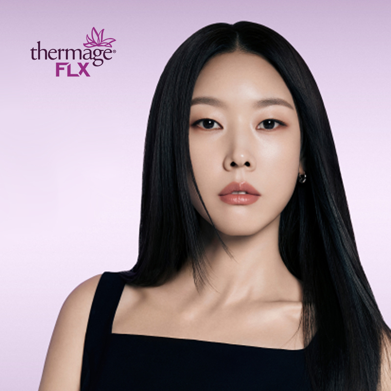 시술 이미지