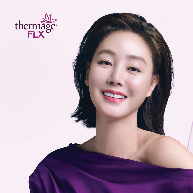 시술 이미지