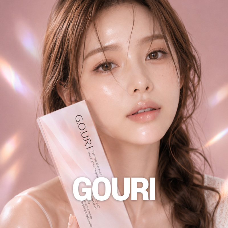 시술 이미지
